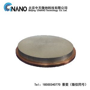 铟锡合金靶材