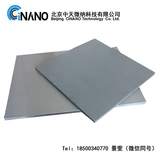 氧化锌铝平面靶材