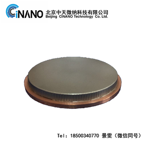 锌镁合金靶材
